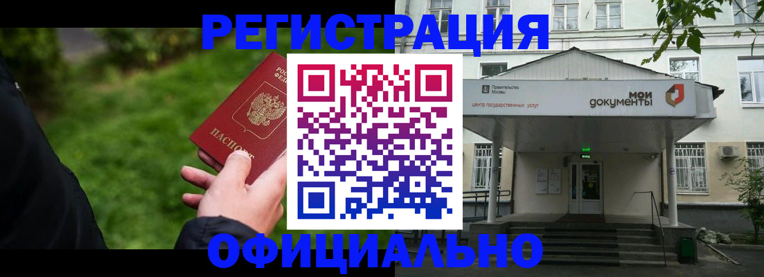 регистрация для школы в Порхове