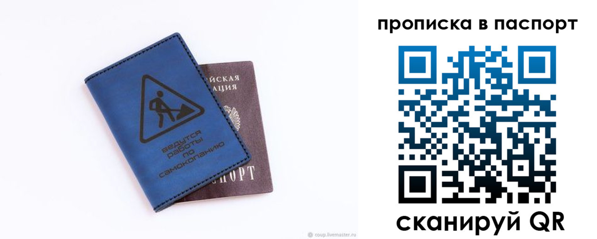 временная регистрация надежно в Порхове