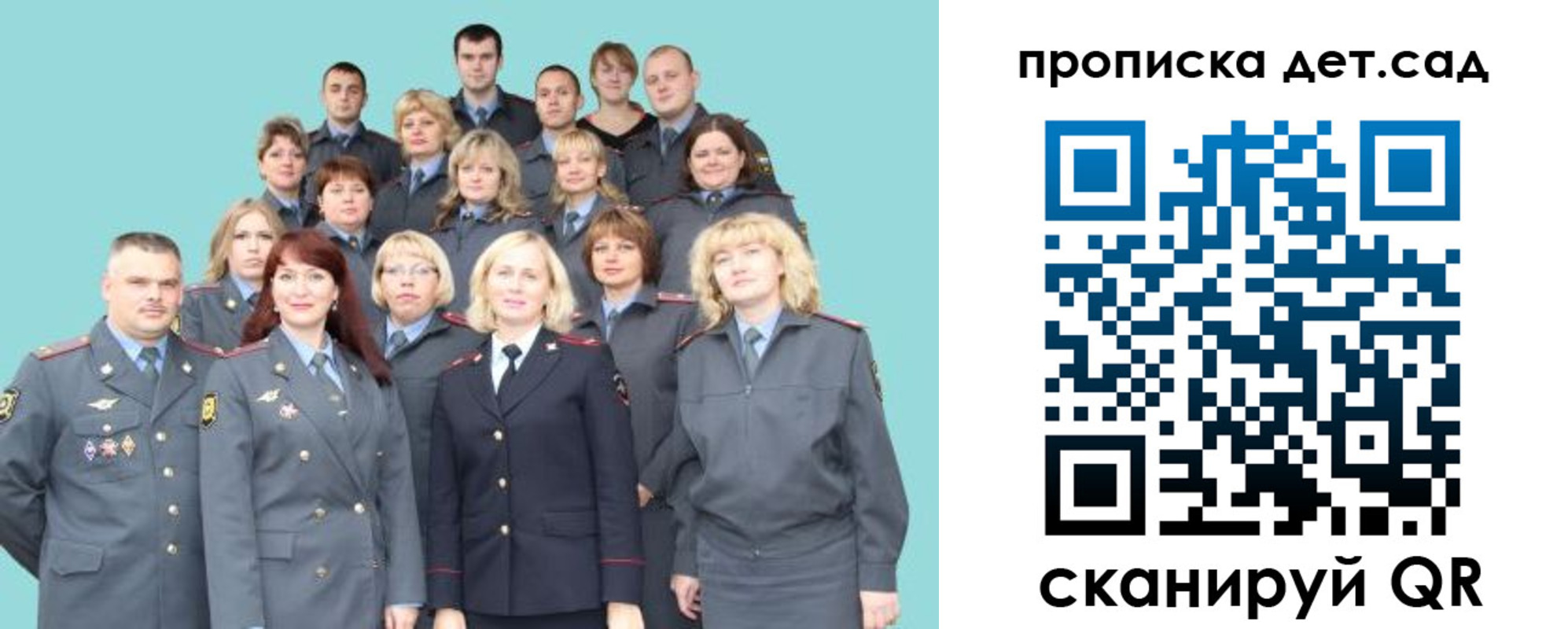 прописка для военкомата в Порхове
